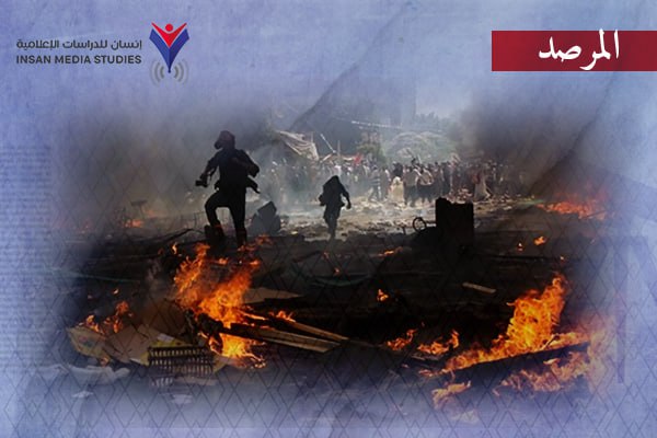 3 اتجاهات | كيف تناول الإعلام العربي ذكرى 